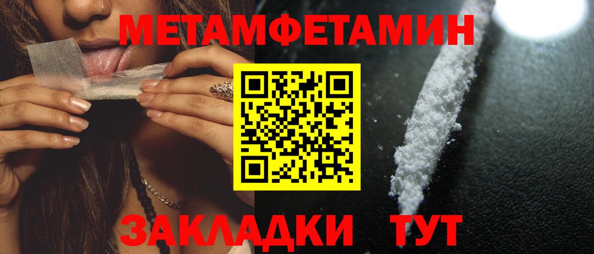 АМФЕТАМИН 97%  Вход с VPN  Амфетамин  Бузулук  mega ТОР  Amphetamine 
