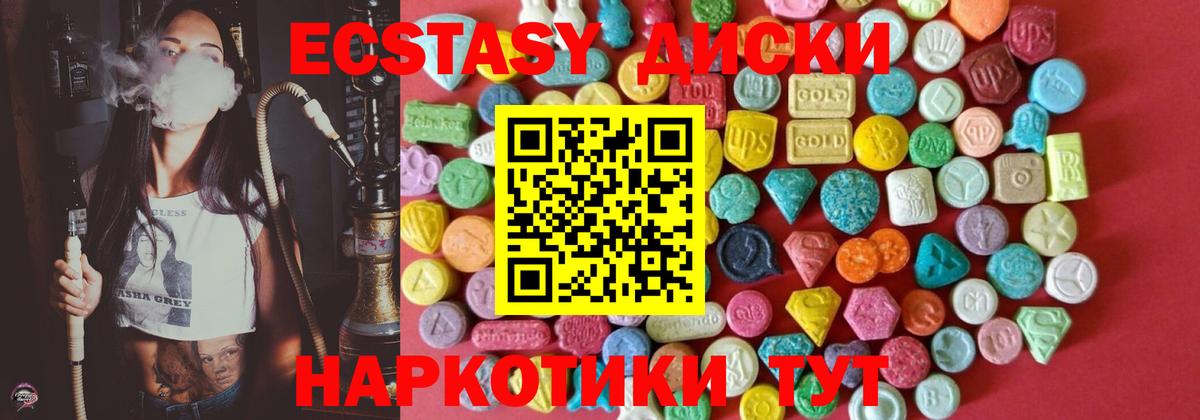 omg tor  Вход с VPN  Бузулук  Ecstasy 250 мг  Ecstasy 300 mg  Экстази 
