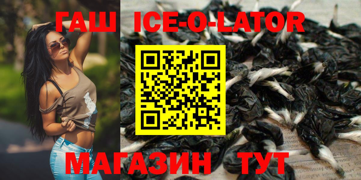 Бузулук  Гашиш ice o lator  ГАШИШ  Вход с VPN  Гашиш AMNESIA HAZE 