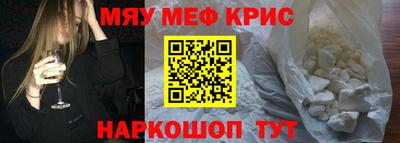 ALPHA PVP Ликино-Дулёво
