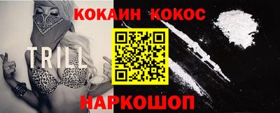 альфа пвп Ливны