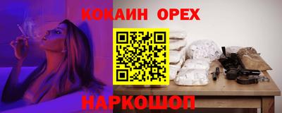 альфа пвп Ливны