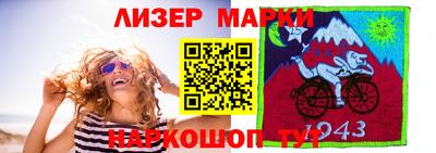 альфа пвп Ливны