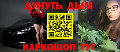 альфа пвп Ливны
