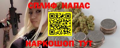 альфа пвп Ливны