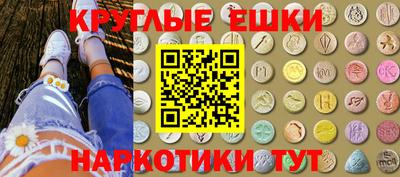 альфа пвп Ливны