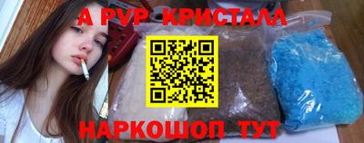 мдпв Лесосибирск