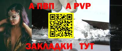 мдпв Лесосибирск