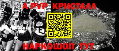 мдпв Лесосибирск