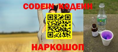 альфа пвп Ливны