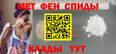 ALPHA PVP Ликино-Дулёво