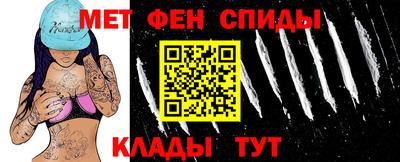 ALPHA PVP Ликино-Дулёво
