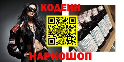 альфа пвп Ливны
