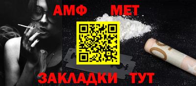ALPHA PVP Ликино-Дулёво
