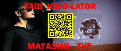 альфа пвп Ливны