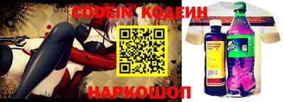 ALPHA PVP Ликино-Дулёво