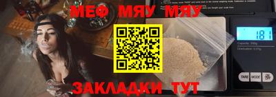 ALPHA PVP Ликино-Дулёво