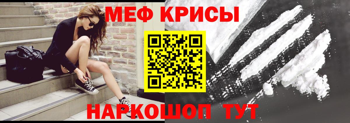 МЯУ-МЯУ  Вход с VPN  МЯУ-МЯУ  Мефедрон кристаллы  Бузулук  Мефедрон mephedrone 