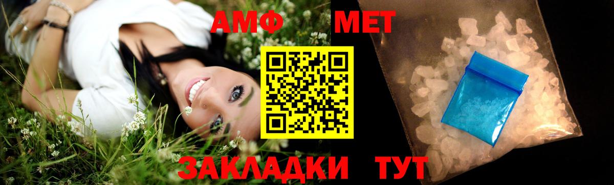 Бузулук  Первитин винт  Вход с VPN 
