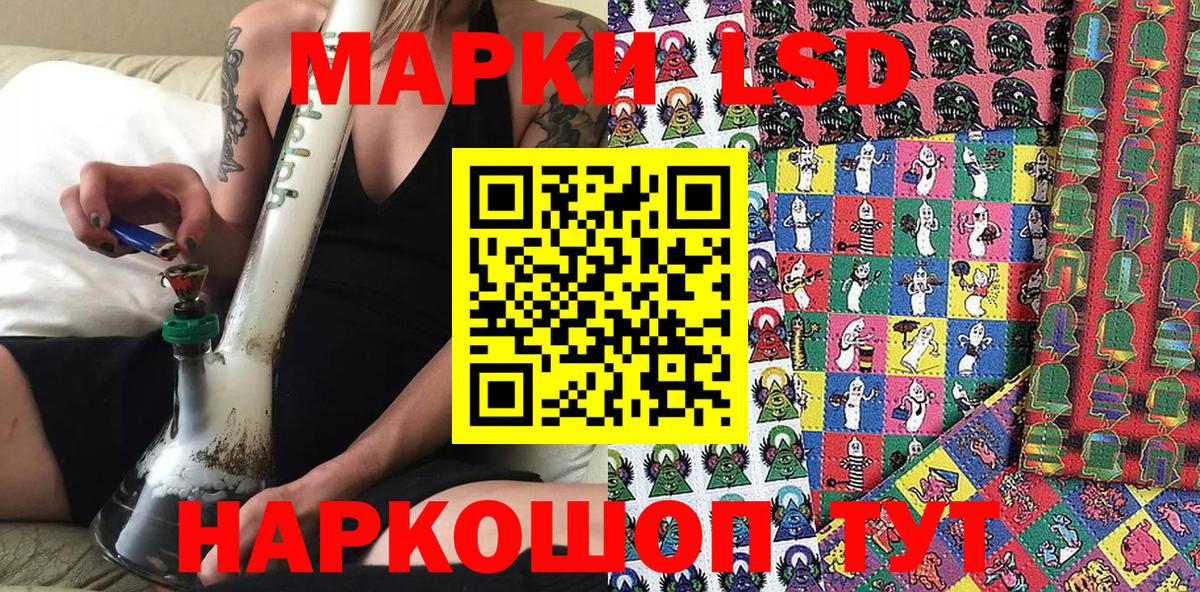 Марки N-bome  Марки NBOMe 1500мкг  Вход с VPN  Бузулук 