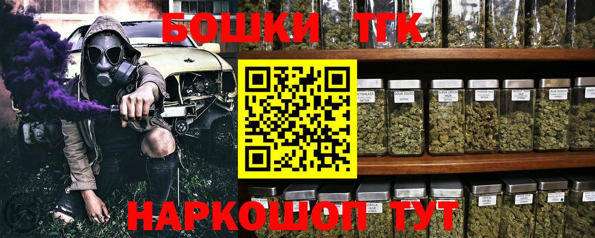 Бузулук  Конопля план  Каннабис Amnesia  Шишки марихуана гибрид  Вход с VPN 